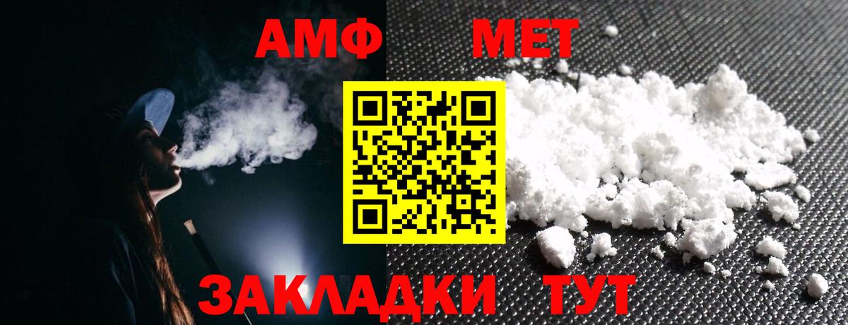 Томск  АМФ Premium  Вход с VPN 