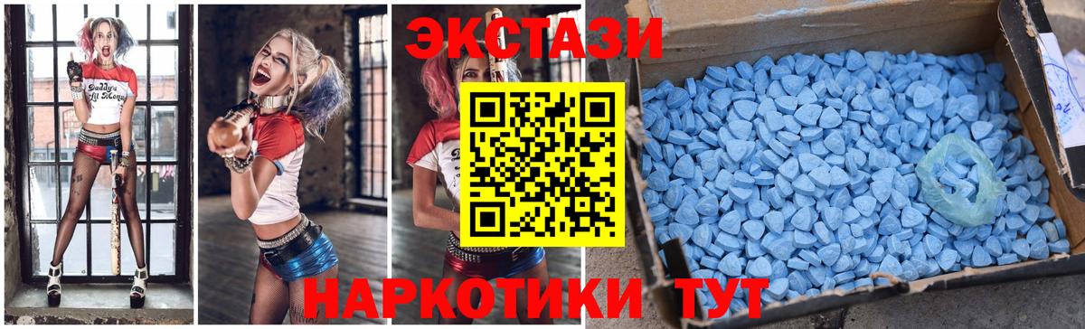 Томск  Ecstasy  Экстази Punisher  Вход с VPN  ЭКСТАЗИ Philipp Plein 