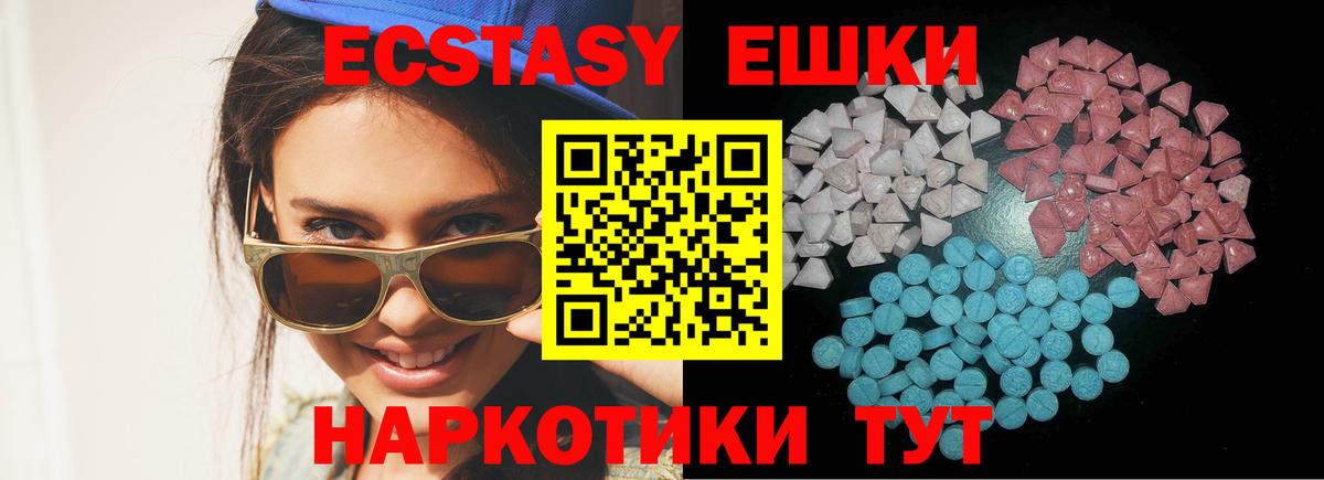 ЭКСТАЗИ Cube Томск