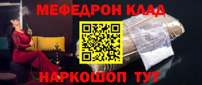 таблы Лесосибирск