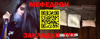 таблы Лесосибирск