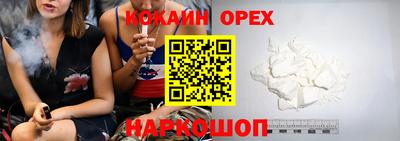 круглые Ликино-Дулёво