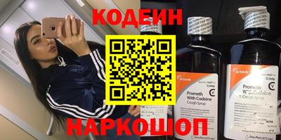 ешки Ливны