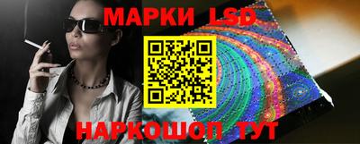 таблы Лесосибирск