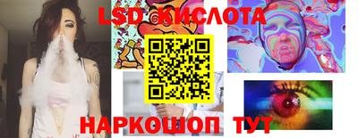ешки Ливны