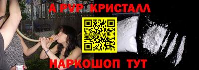 таблы Лесосибирск