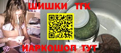таблы Лесосибирск