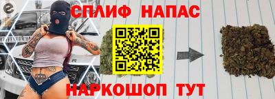 таблы Лесосибирск