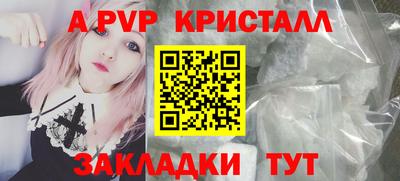 ешки Ливны