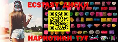 таблы Лесосибирск