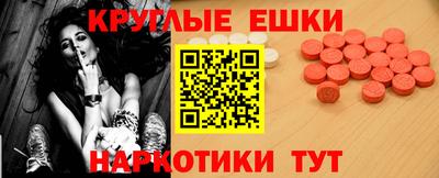 ешки Ливны