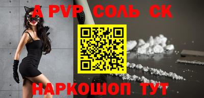 ешки Ливны