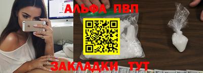 таблы Лесосибирск