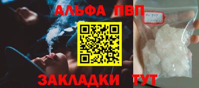 ешки Ливны