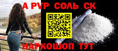 круглые Ликино-Дулёво