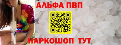 таблы Лесосибирск