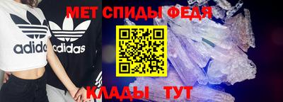 таблы Лесосибирск