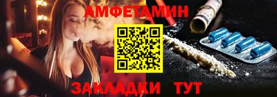 таблы Лесосибирск