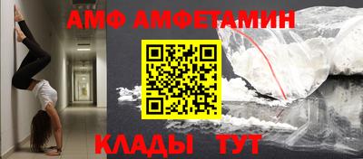 таблы Лесосибирск