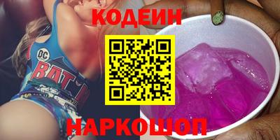 таблы Лесосибирск
