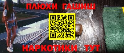 ешки Ливны