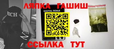 ешки Ливны