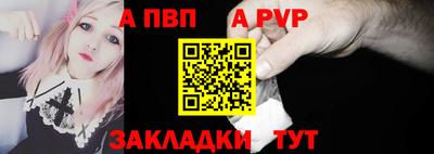 таблы Лесосибирск