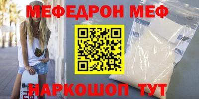 таблы Лесосибирск