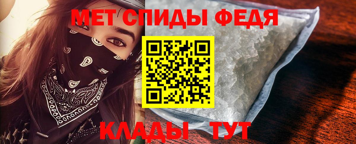 Метамфетамин  Вход с VPN  МЕТАМФЕТАМИН витя  Томск  МЕТАМФЕТАМИН витя 