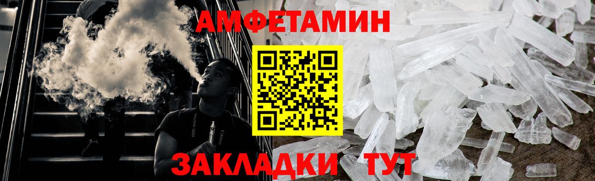 Метамфетамин винт Томск