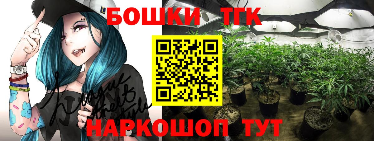 Канабис LSD WEED Томск